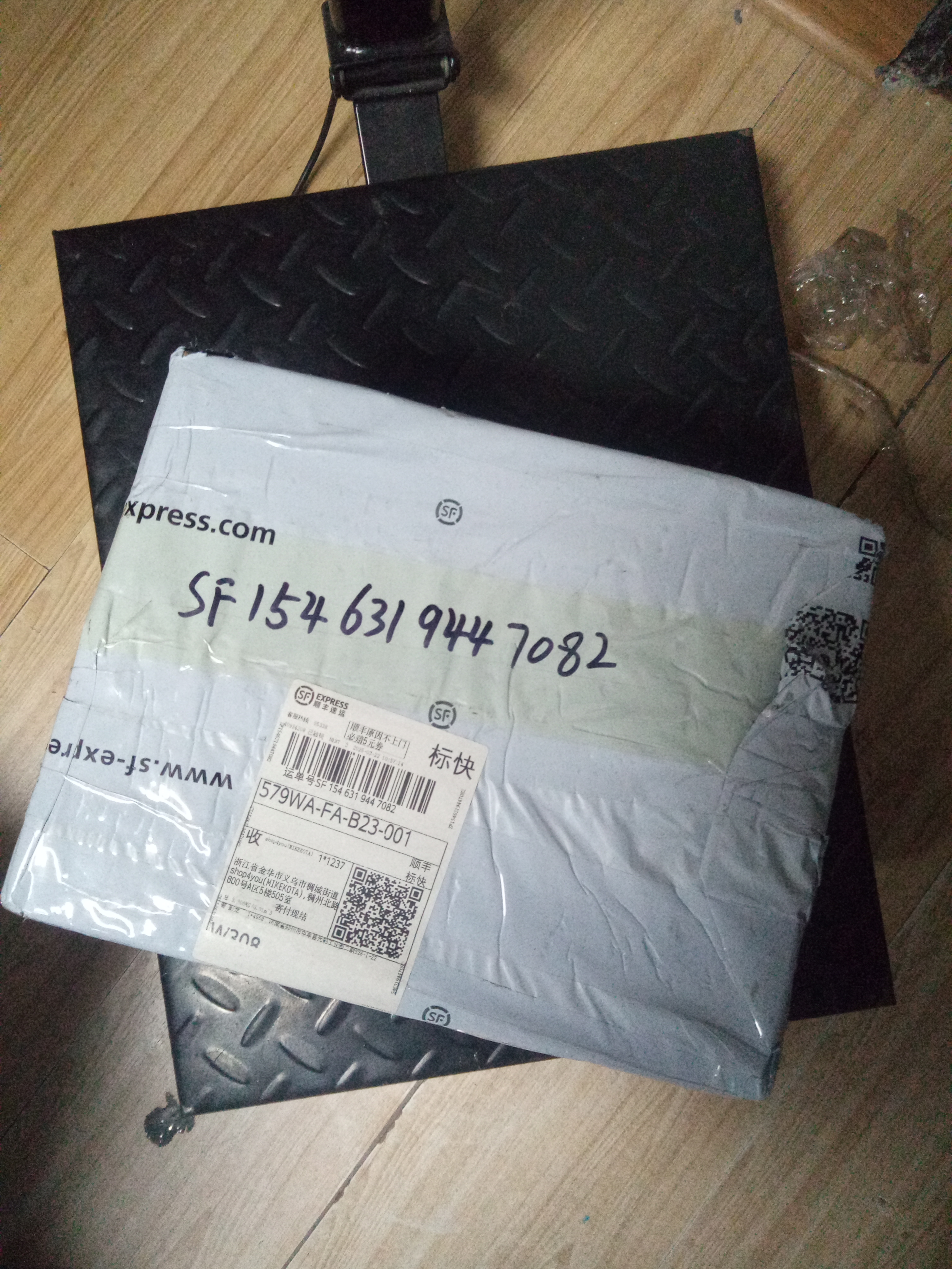 Package Image
