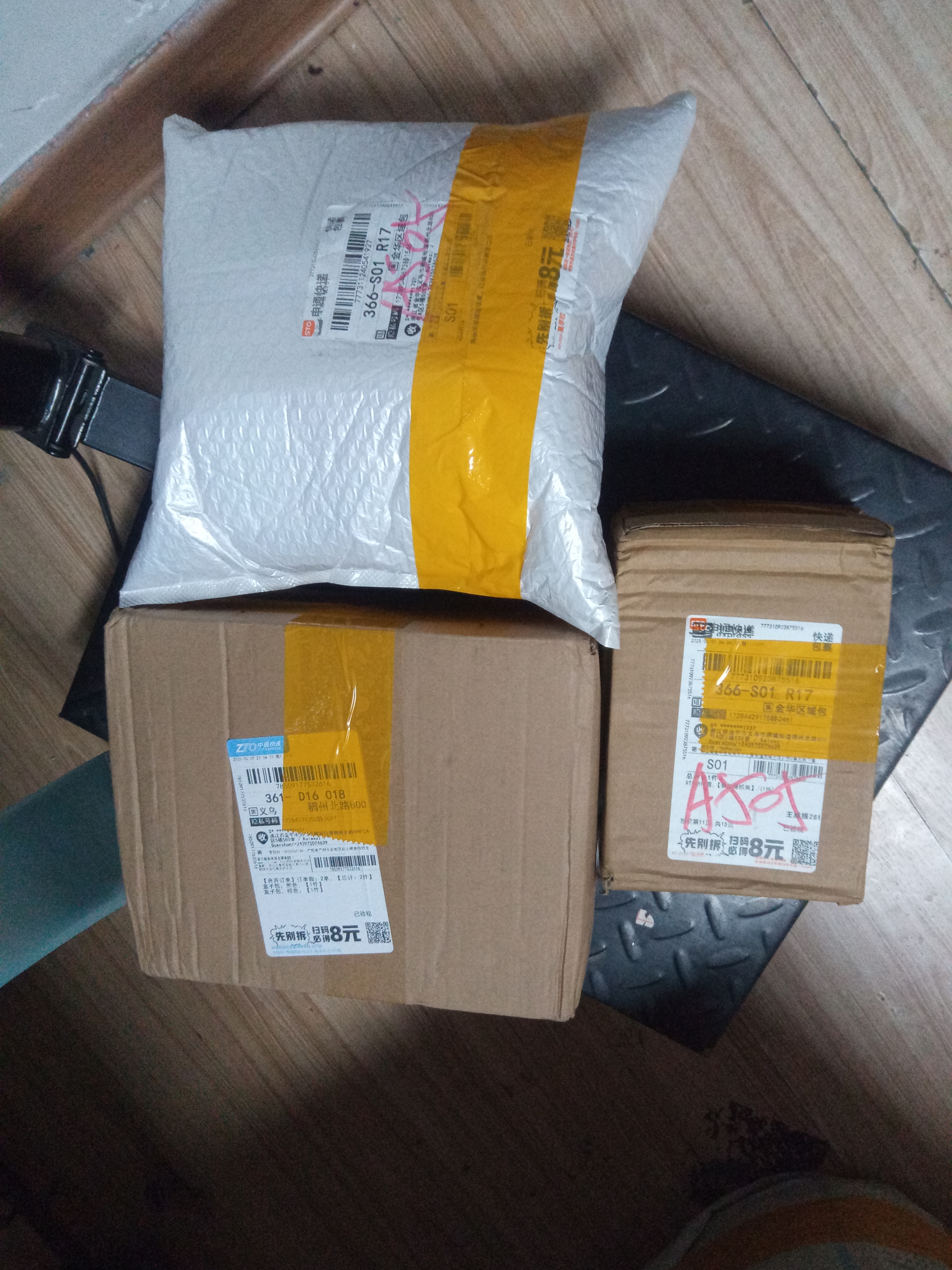 Package Image