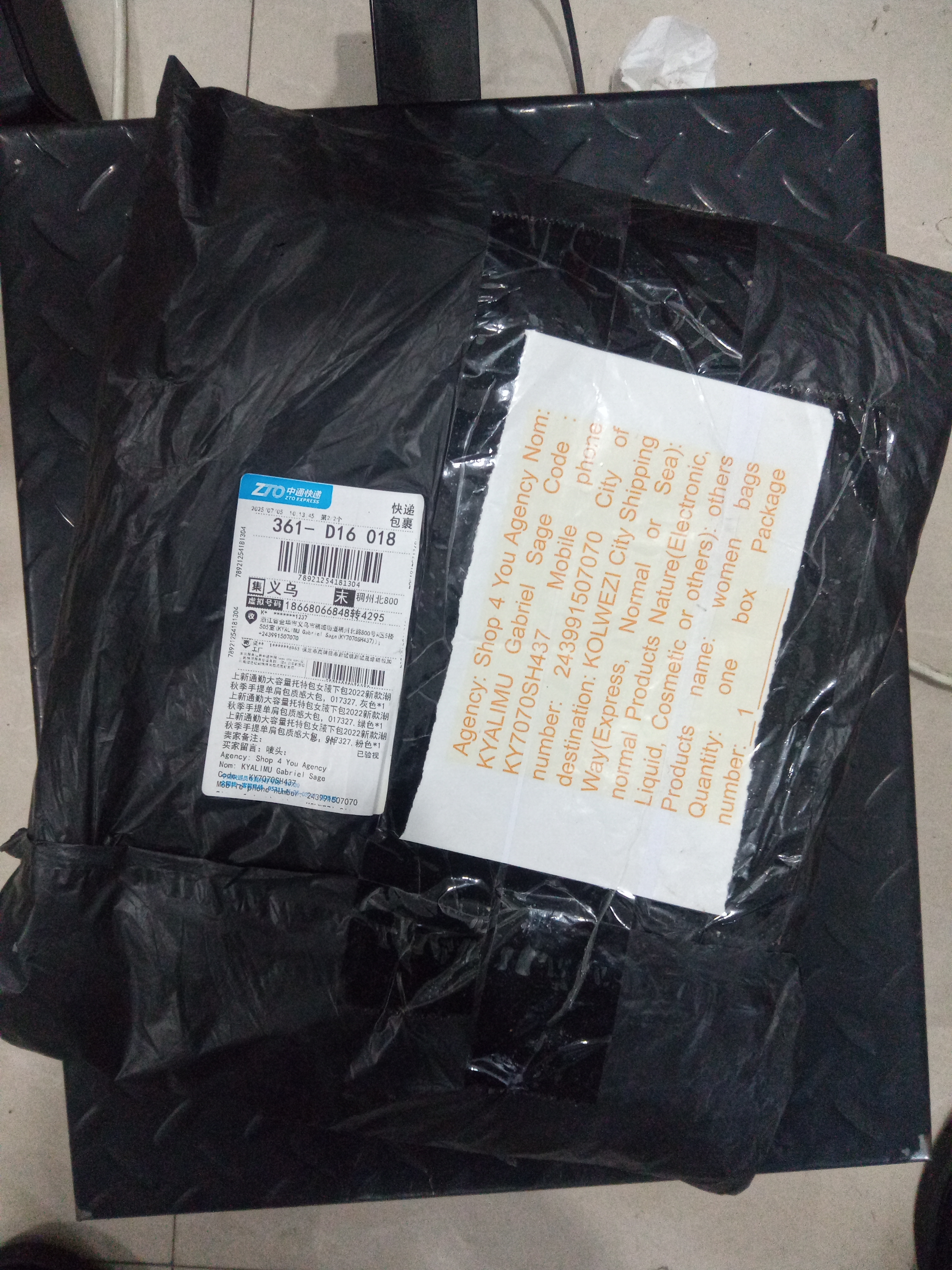 Package Image