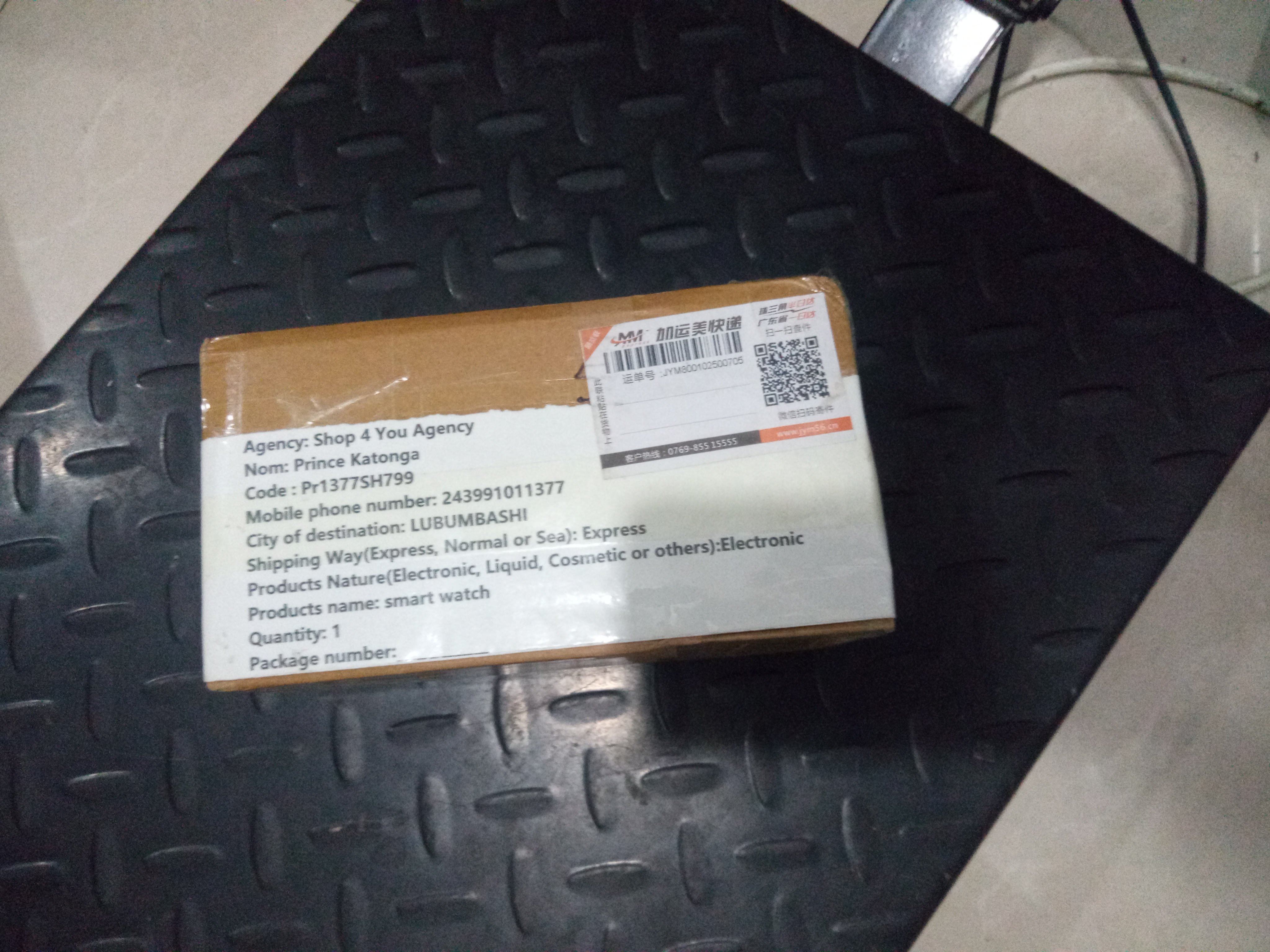 Package Image