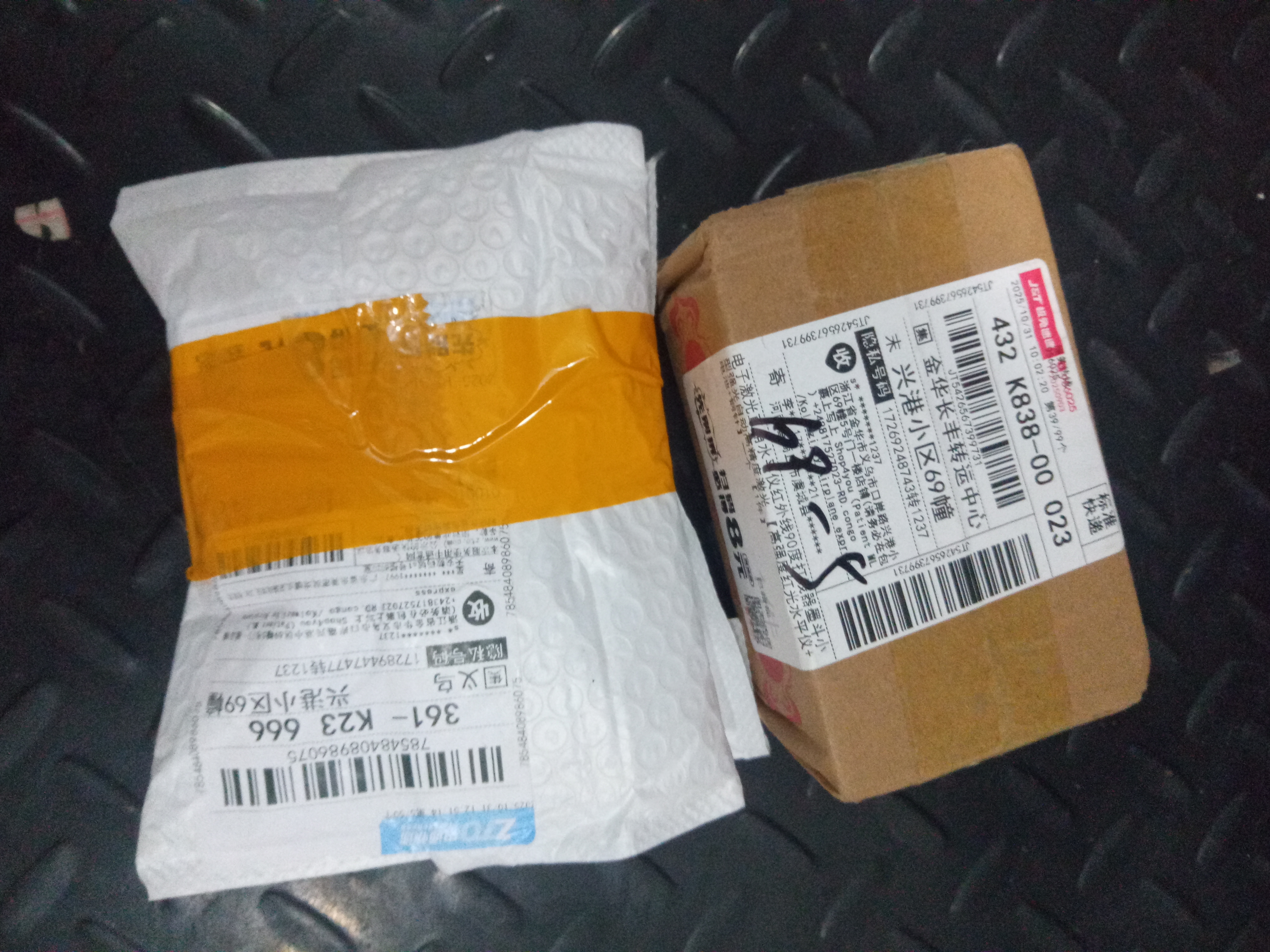 Package Image