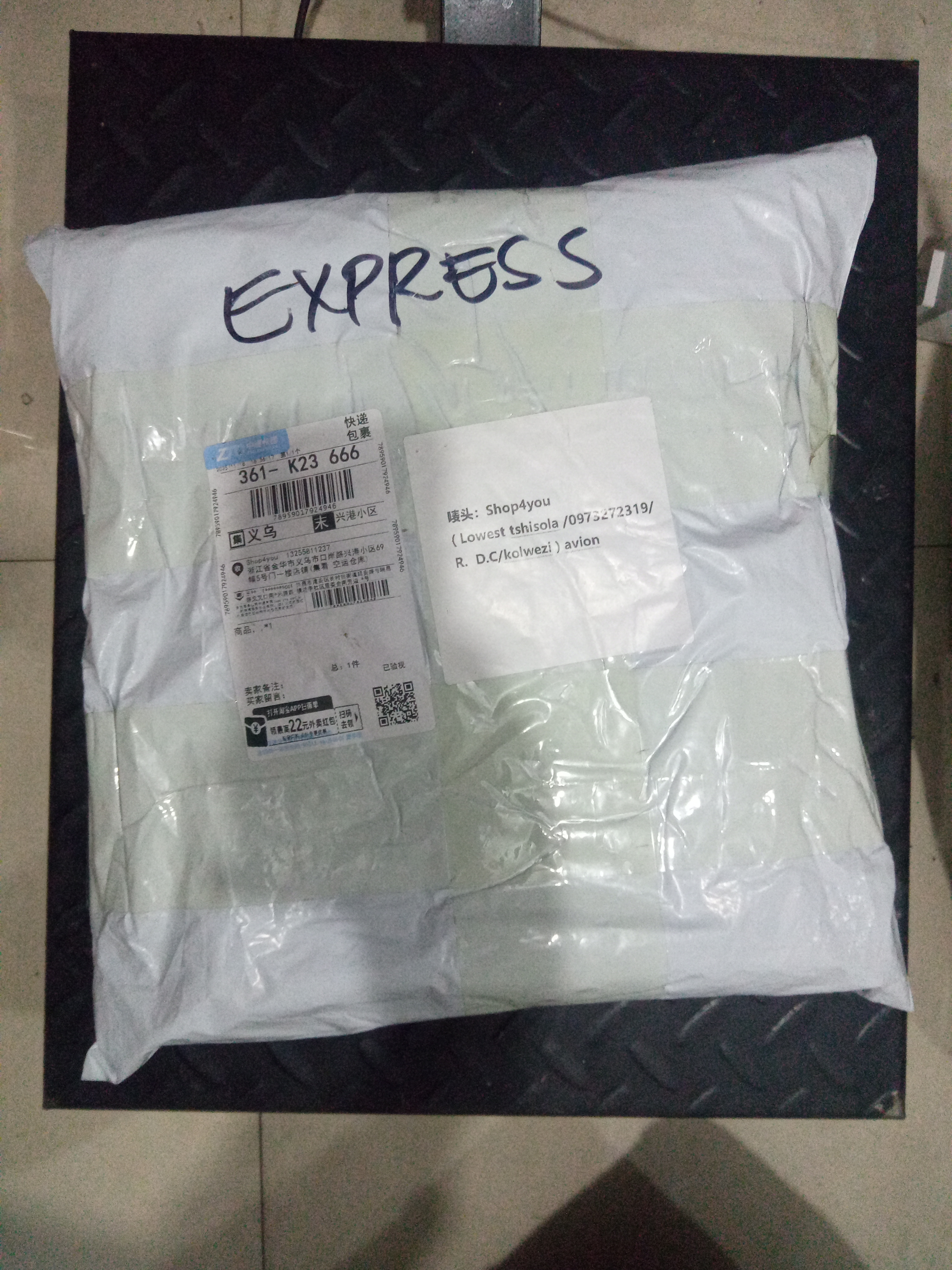 Package Image