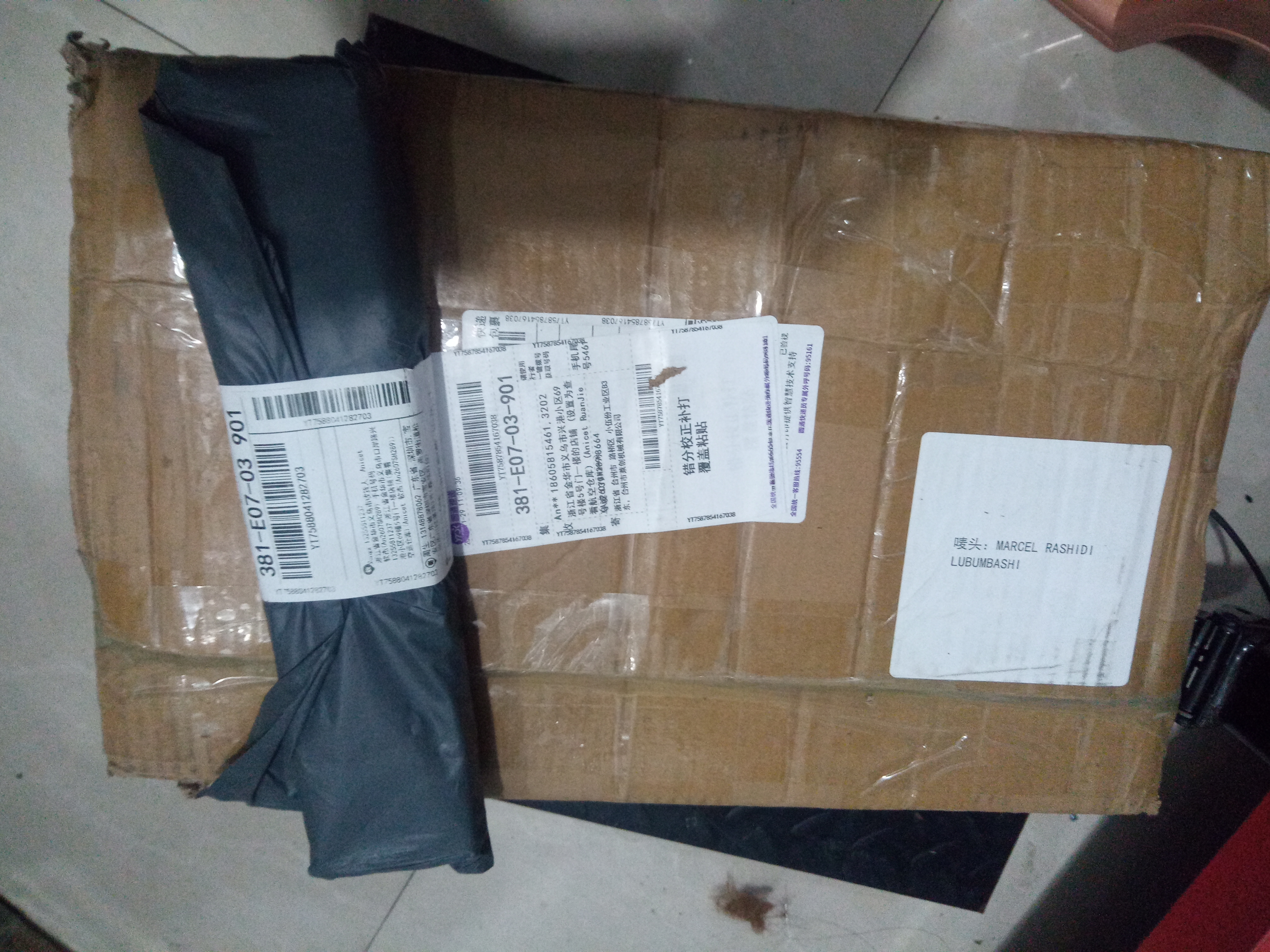 Package Image
