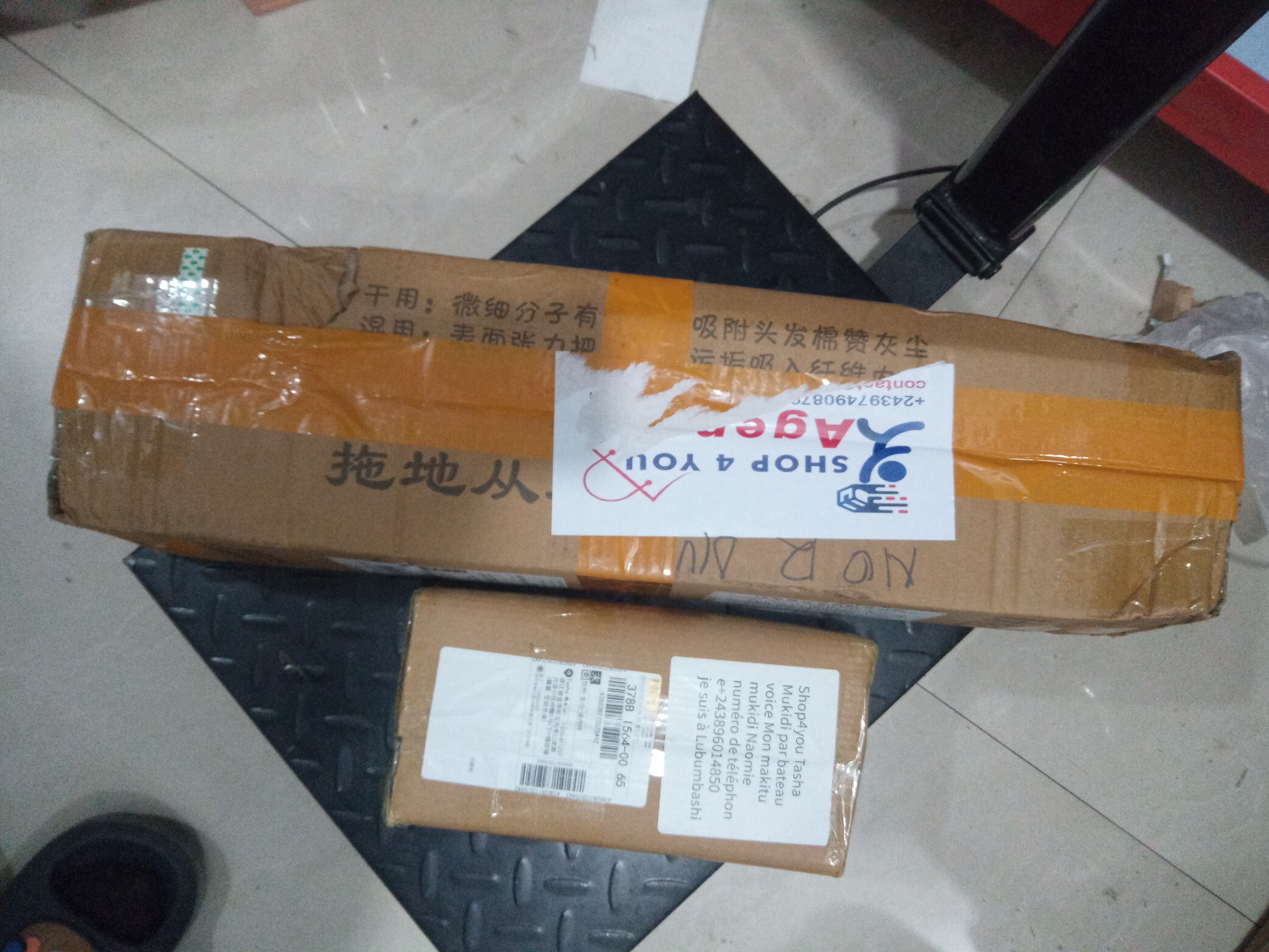 Package Image