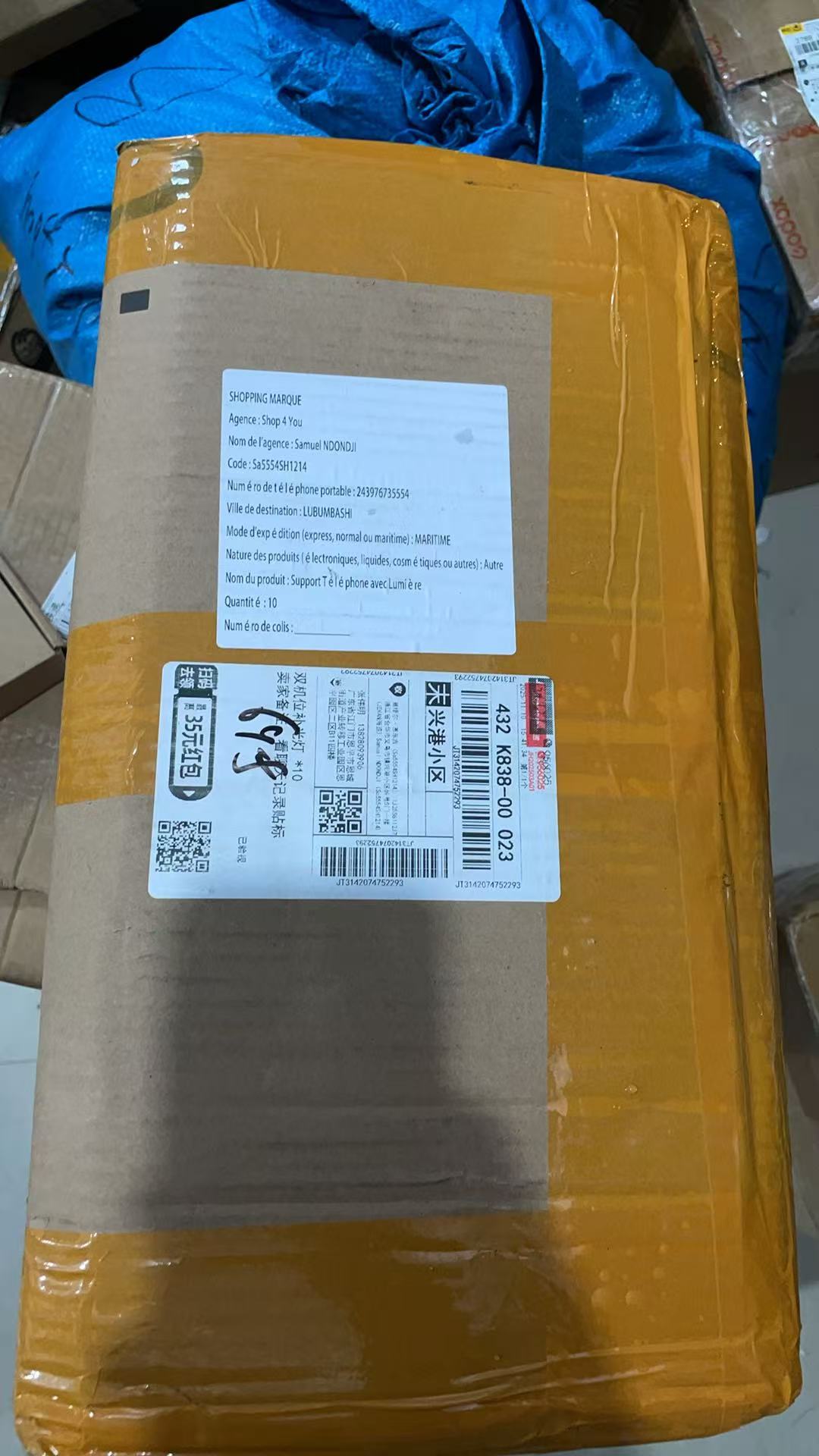 Package Image