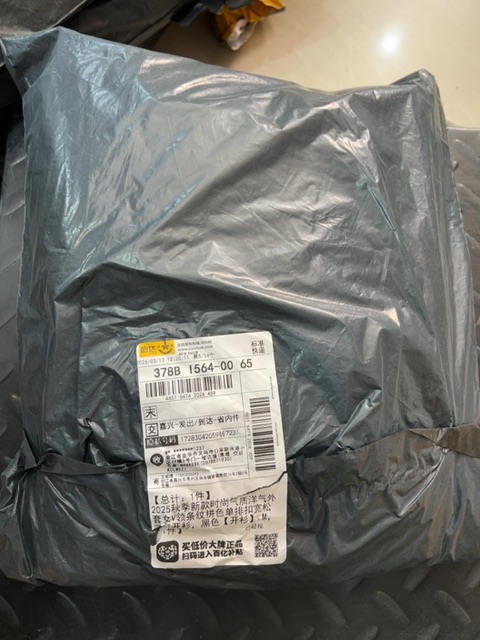 Package Image