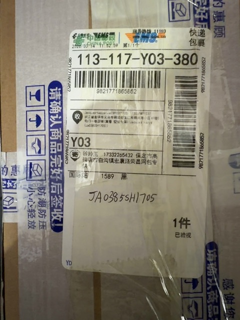 Package Image