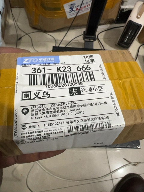 Package Image
